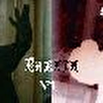 aDmRl Solo MIXTAPE