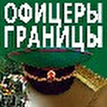 ПЕСНИ ДРУЗЕЙ
