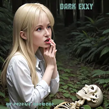 Dark † Exxy