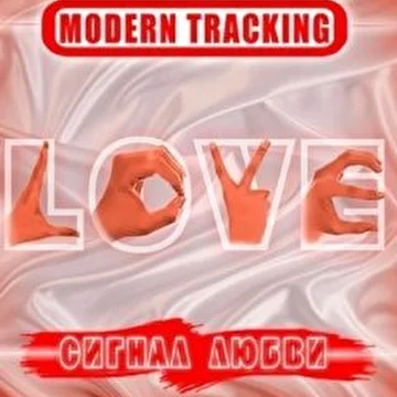 "Modern Tracking"