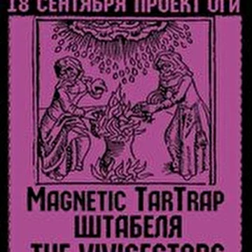 Magnetic Tartrap