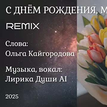 Ольга Кайгородова