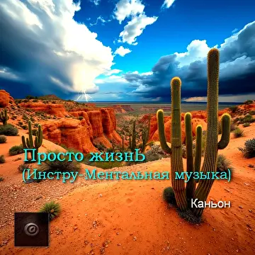 Александр Тихомиров