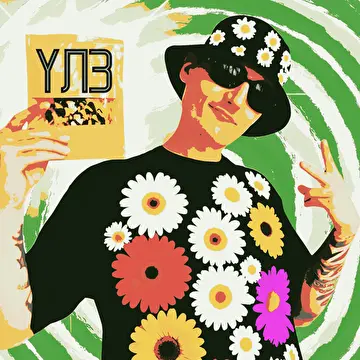 УЛЗ