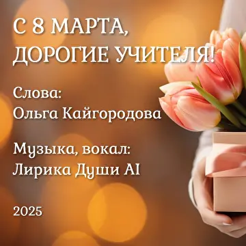 Ольга Кайгородова