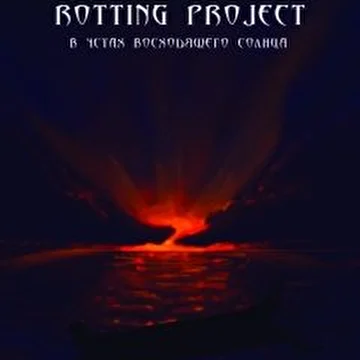 rotting project