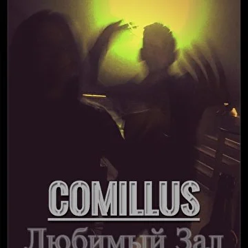COMILLUS