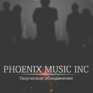 Phoenix Music Inc (Творческое объединение)