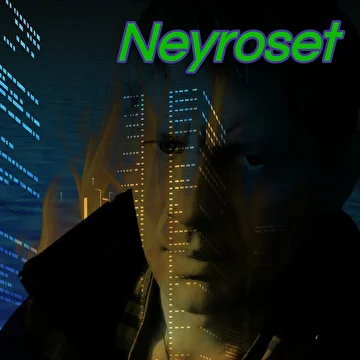 NEYROSET