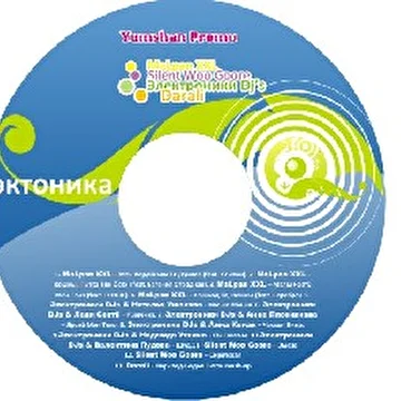 Эктоника vol.1