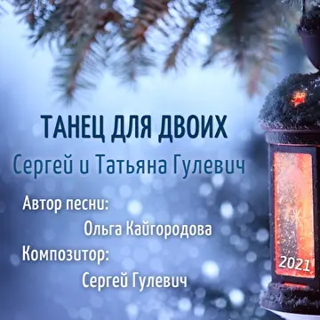 Ольга Кайгородова