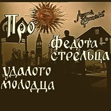 Олег Степанов.