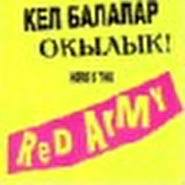 RED ARMY