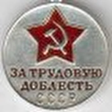 Серега Килагайский