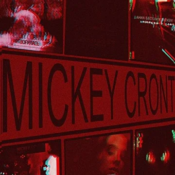 Mickey Kront