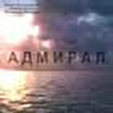 Без концепции