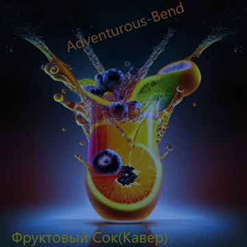 Adventurous-Bend