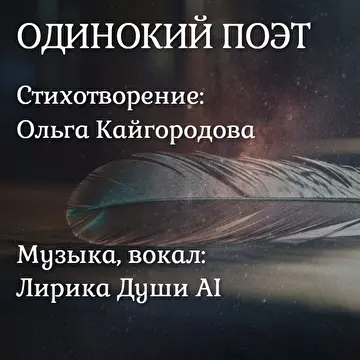 Ольга Кайгородова