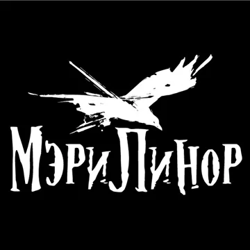 МэриЛинор