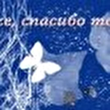 Золотой июнь