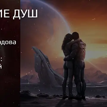 Ольга Кайгородова