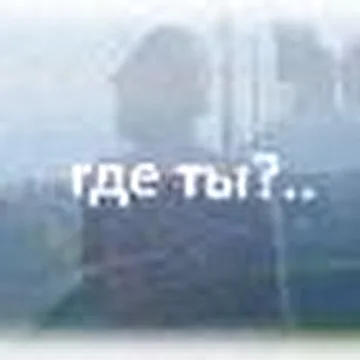 "Семь"