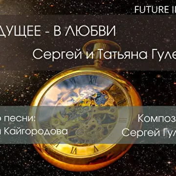 Ольга Кайгородова