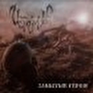 ИерихоN