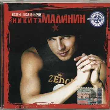 Олег Таёжный (Oleg Tayga)