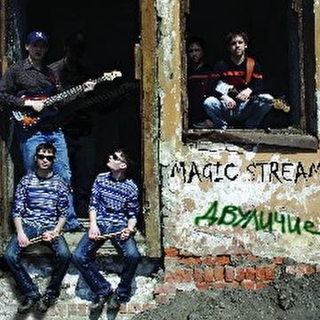 Magic Stream