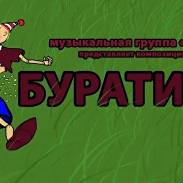 Вуха