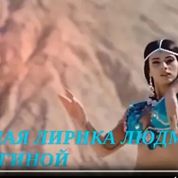 Людмила  Кичигина _  Ангел - Online. (Музыкальная группа..)⭐⭐⭐⭐⭐