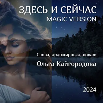 Ольга Кайгородова