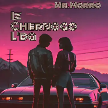 Mr. Morro
