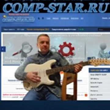 www.comp-star.ru