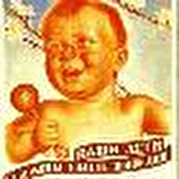 Безымянный