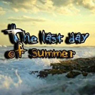 Последний День Лета