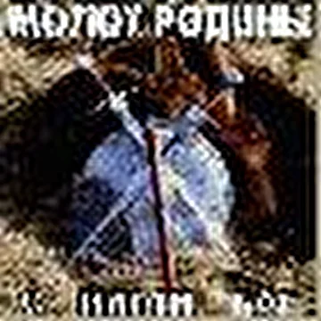 Молот Родины
