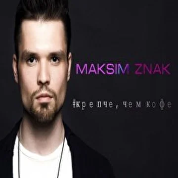 Maksim Znak