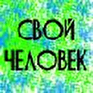 Gosha Panasonic