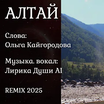Ольга Кайгородова