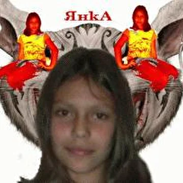 ЯнkA