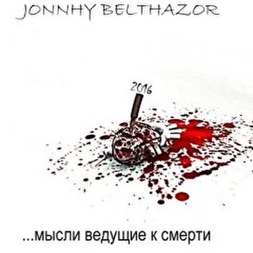 Johnny Belthazor