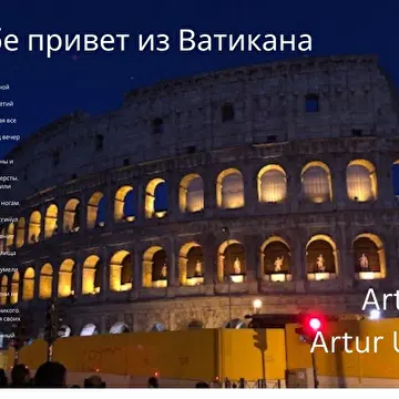 ArtNoise