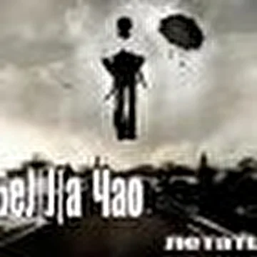 Белла Чао