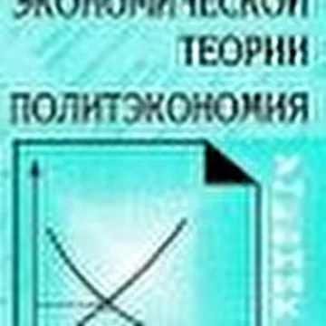 Б. Береговой