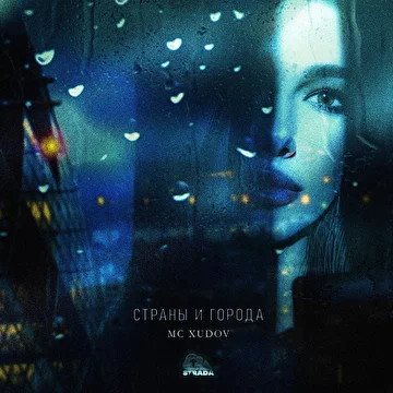 MZ CITY | MC XUDOV | SX