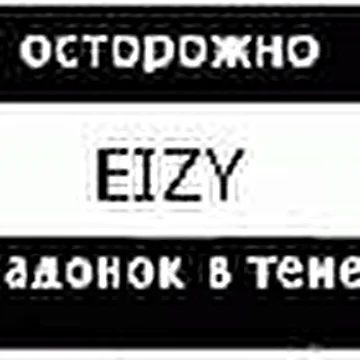 eizy