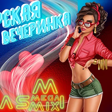 DJ Yasmi