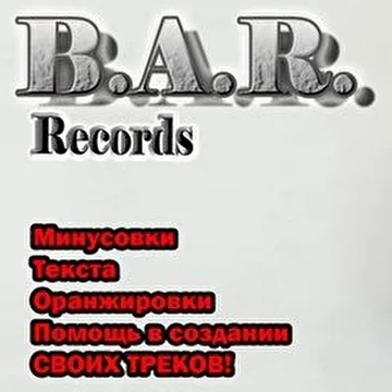 BAR records